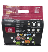 Young At Heart Organic Longevity Rice 心不老有機百歲米 2.5 kg